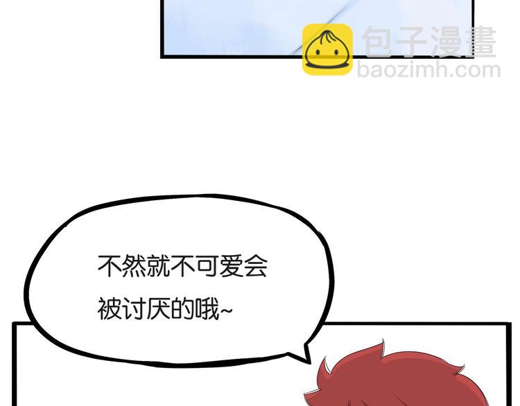 第139话 晚饭钱13