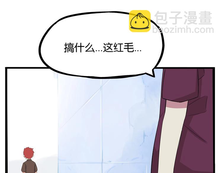 第139话 晚饭钱15