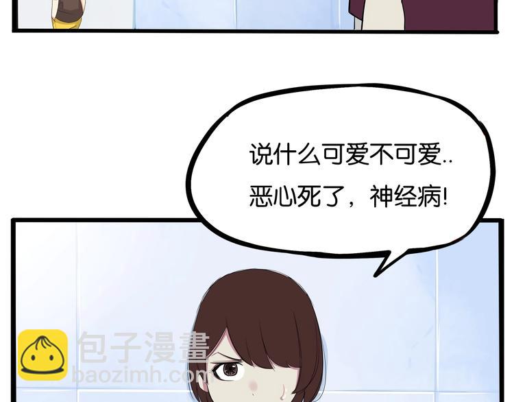 第139话 晚饭钱16