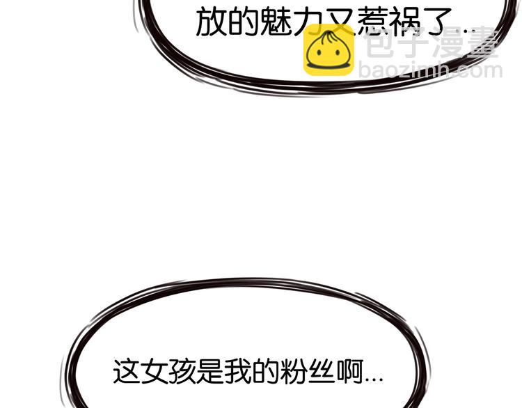 第139话 晚饭钱2