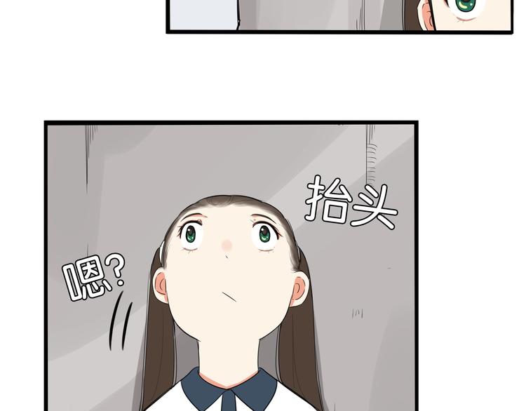第139话 晚饭钱23