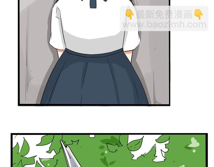 第139话 晚饭钱24