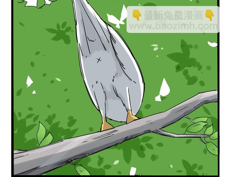 第139话 晚饭钱25