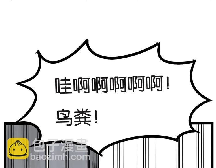 第139话 晚饭钱26
