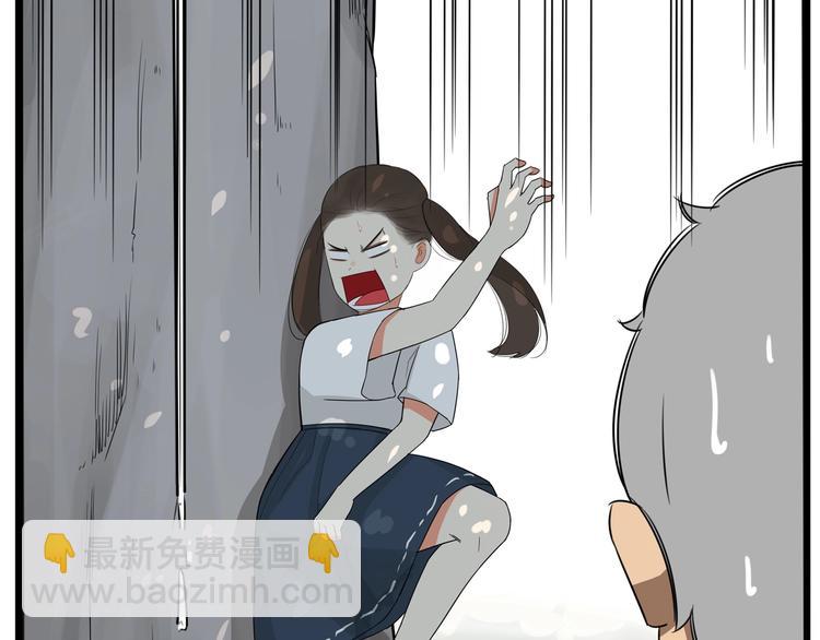 第139话 晚饭钱27