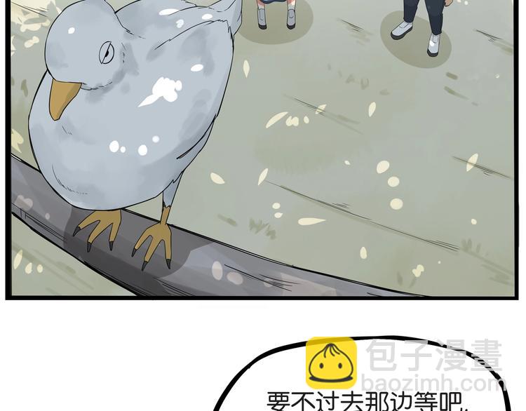 第139话 晚饭钱30