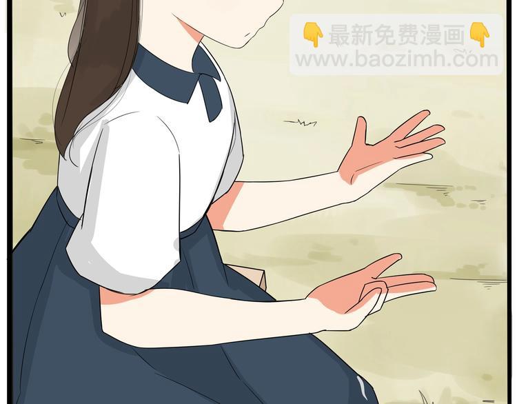 第139话 晚饭钱39