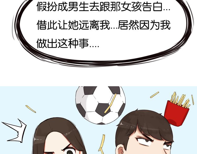 第139话 晚饭钱4