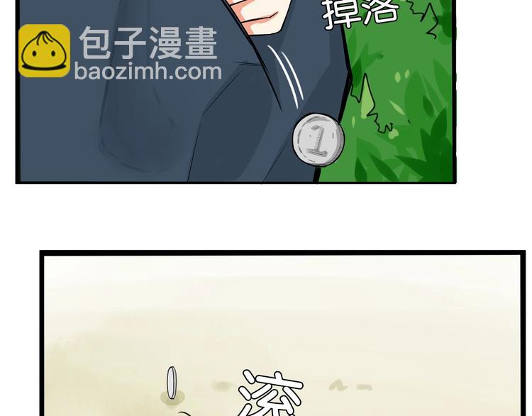 第139话 晚饭钱56