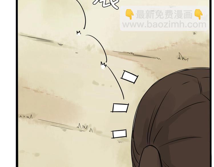 第139话 晚饭钱57