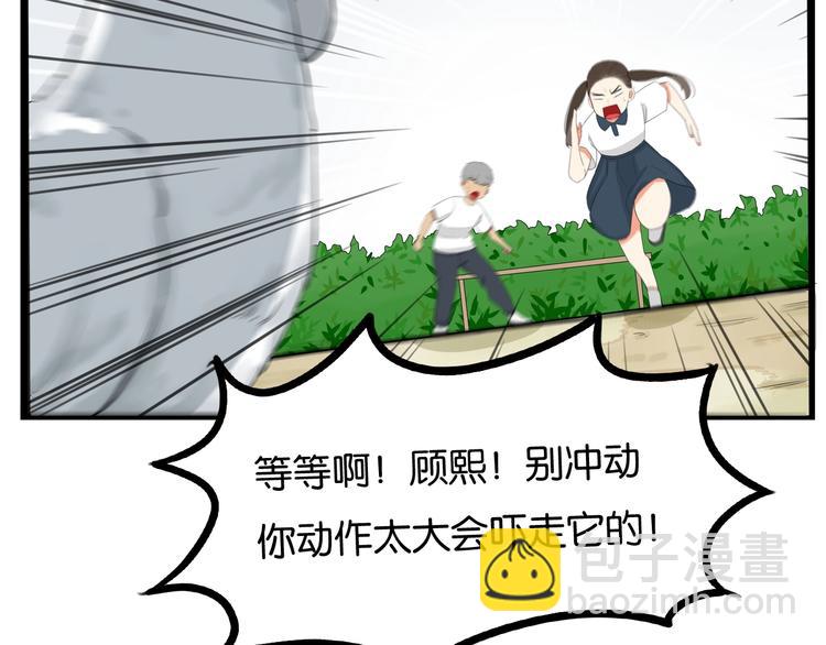 第139话 晚饭钱63