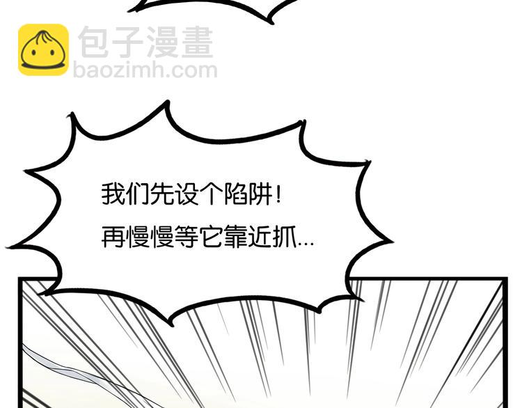 第139话 晚饭钱64