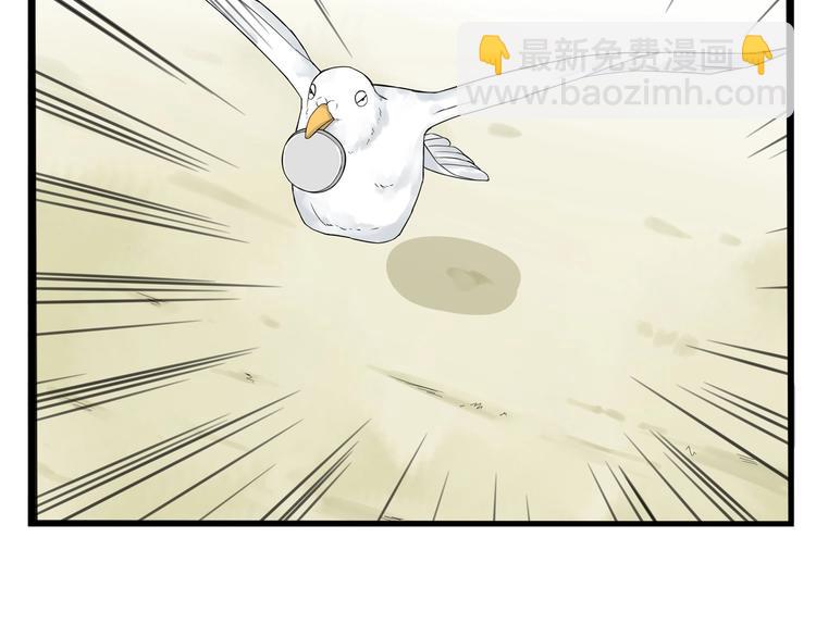 第139话 晚饭钱65