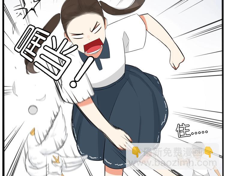 第139话 晚饭钱67