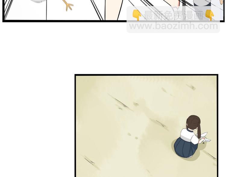 第139话 晚饭钱68