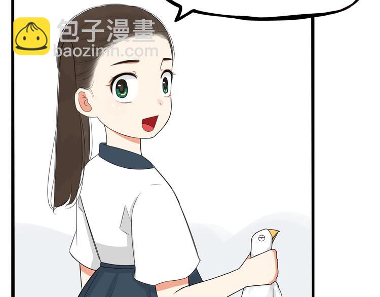 第139话 晚饭钱70