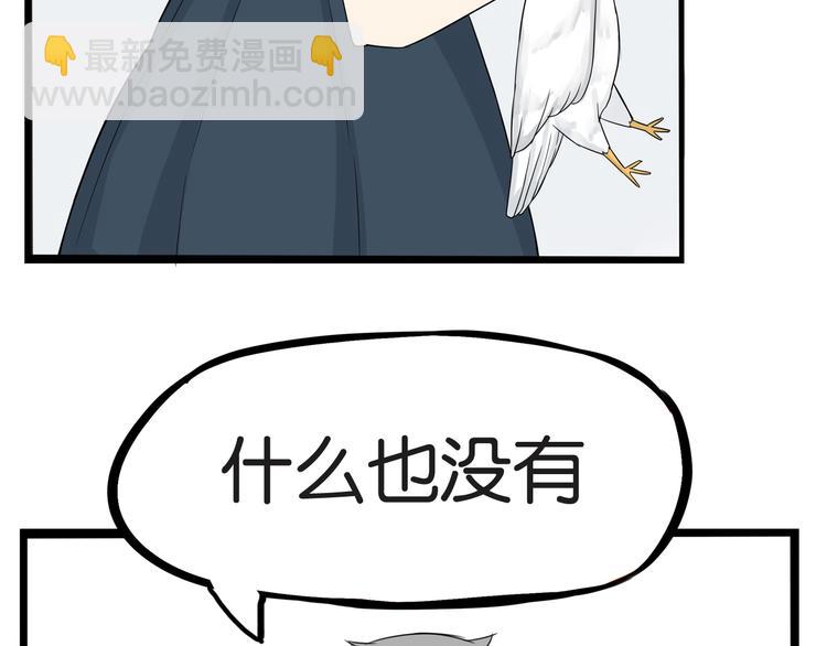第139话 晚饭钱71