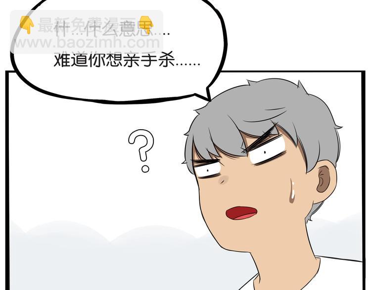 第139话 晚饭钱78