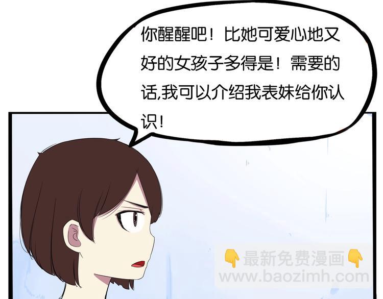 第139话 晚饭钱8