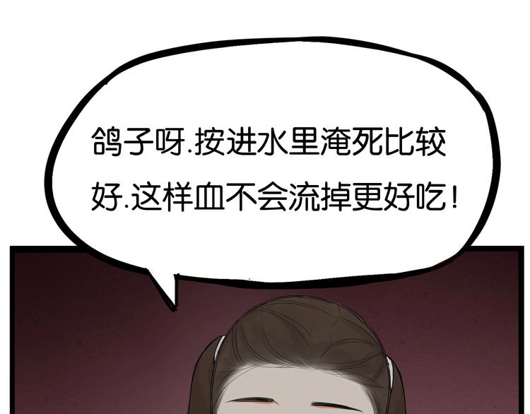 第140话 香味0