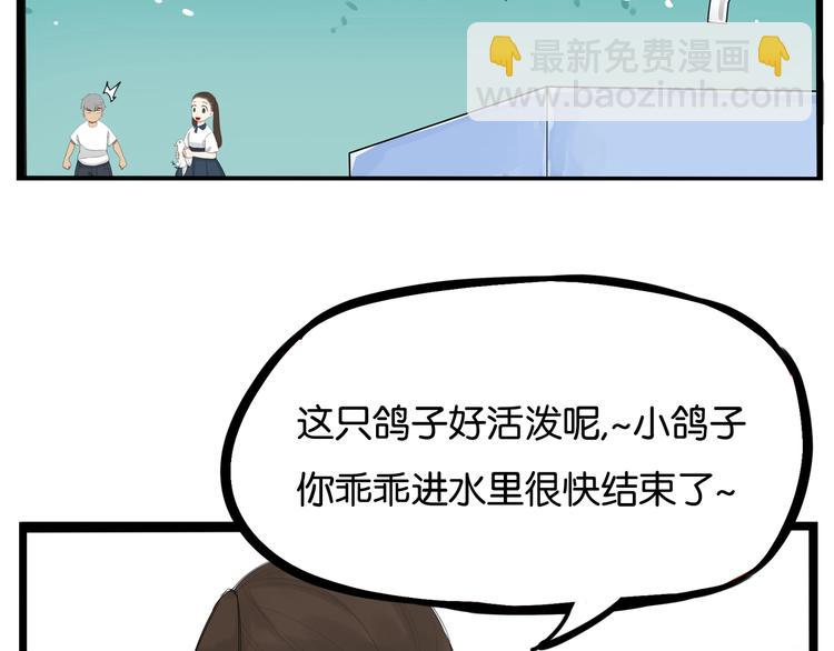 第140话 香味10