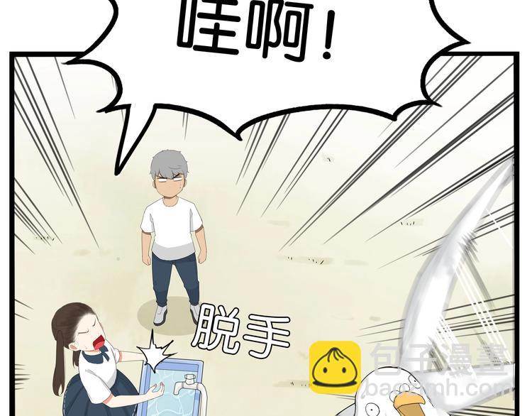 第140话 香味13