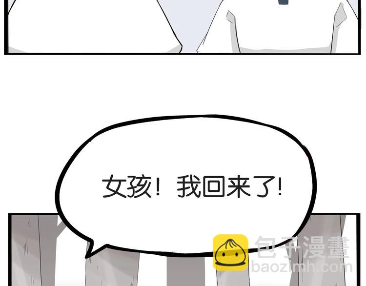 第140话 香味16