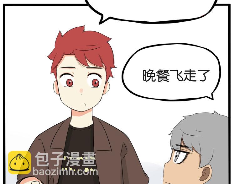 第140话 香味18
