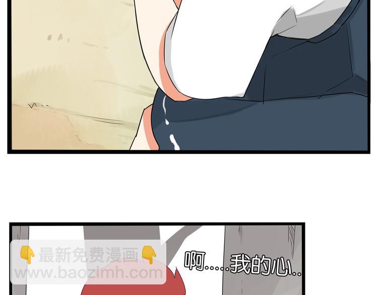 第140话 香味22
