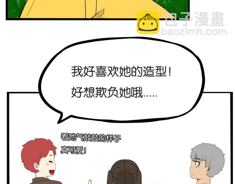 第140话 香味24