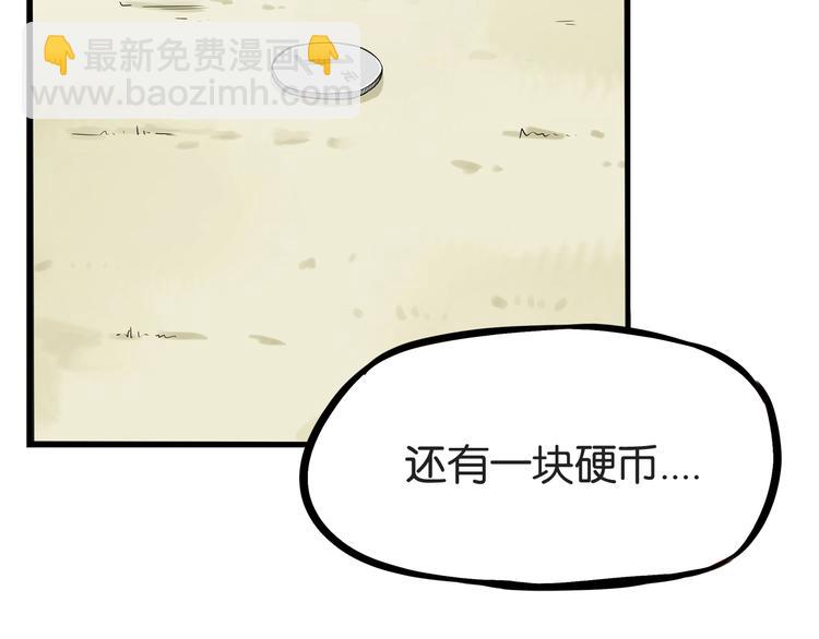 第140话 香味27