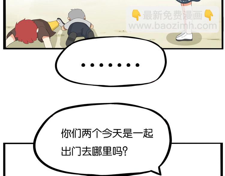 第140话 香味36