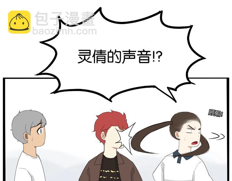 第140话 香味38