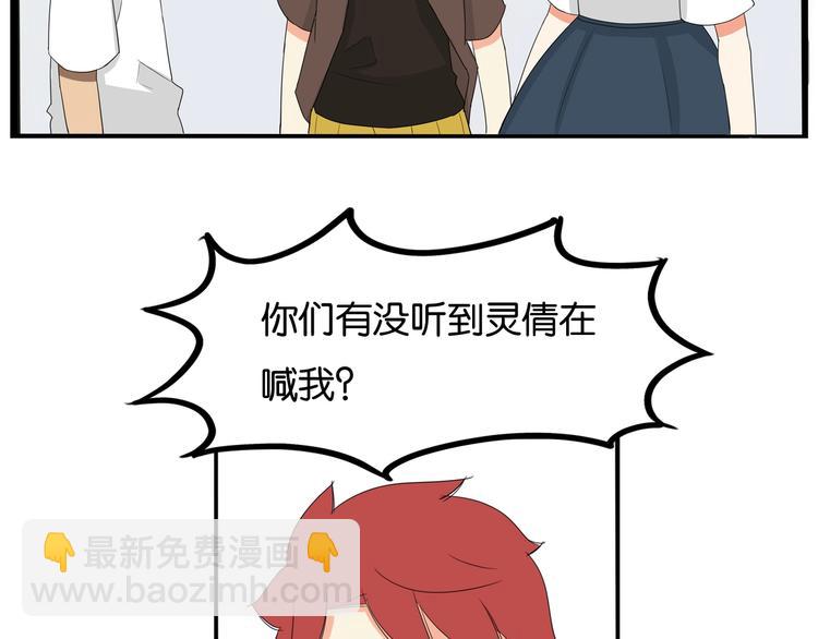 第140话 香味39