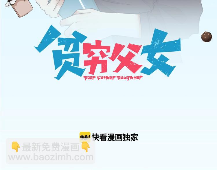 第140话 香味4