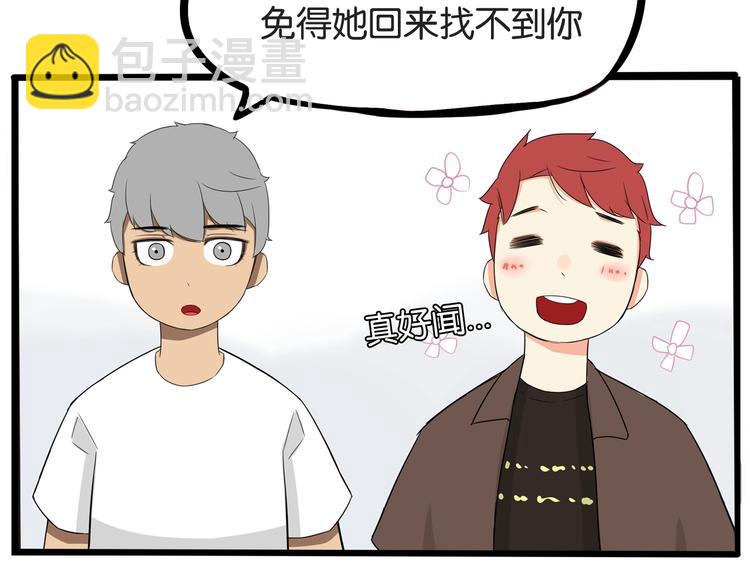 第140话 香味44