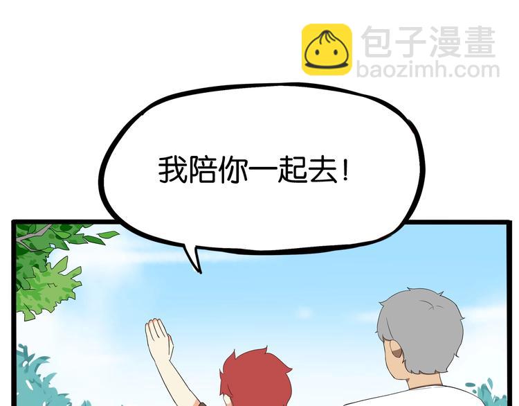 第140话 香味45