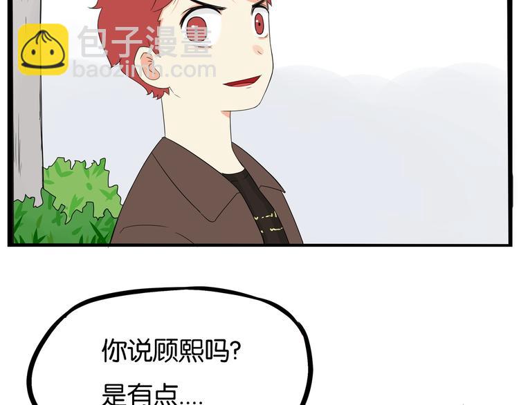 第140话 香味53