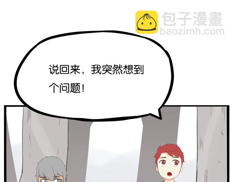 第140话 香味55