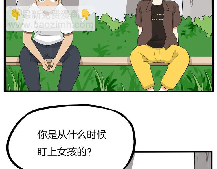 第140话 香味56