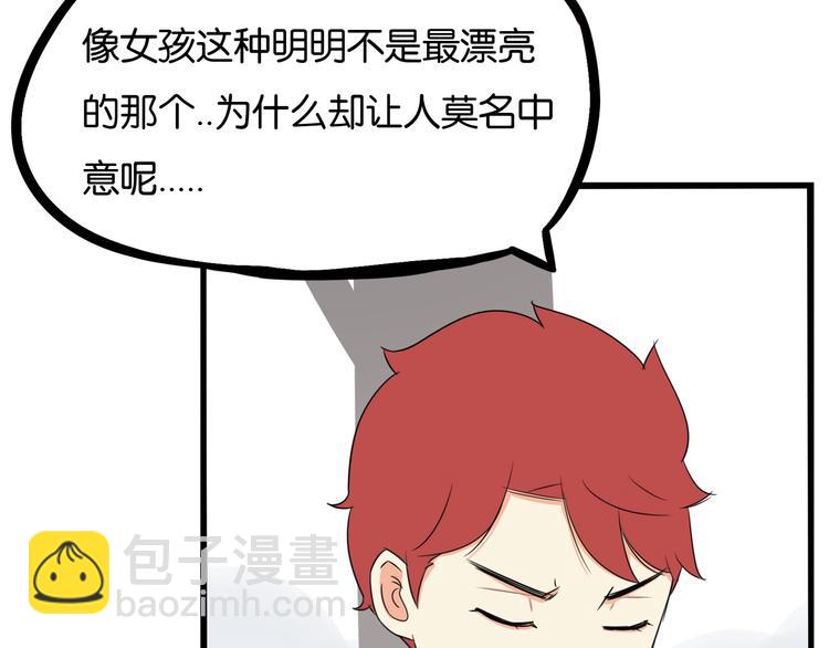 第140话 香味60