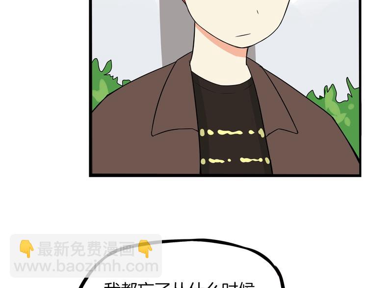 第140话 香味61