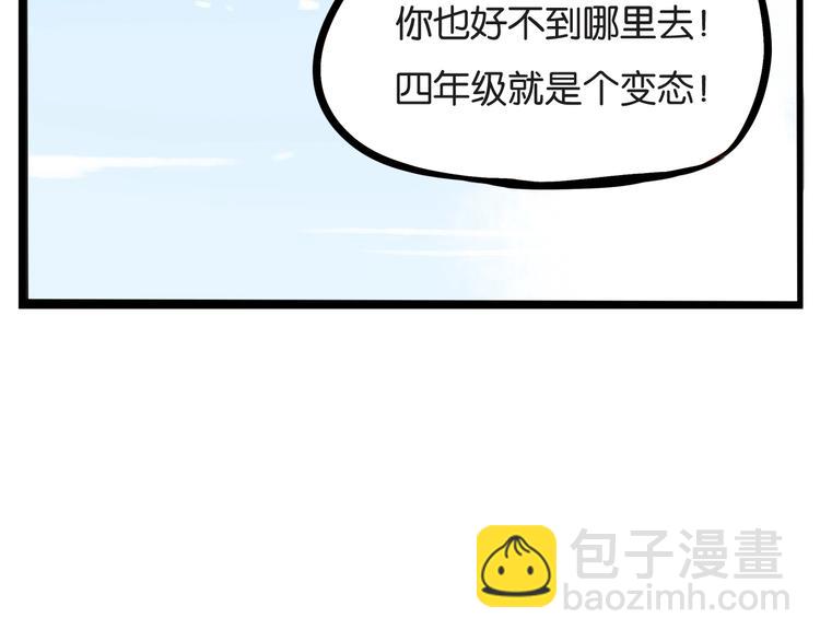 第140话 香味68