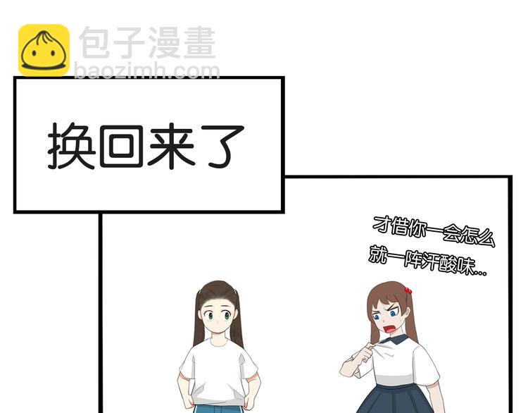 第140话 香味69