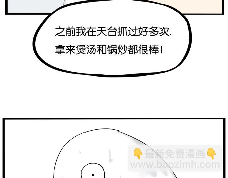 第140话 香味7