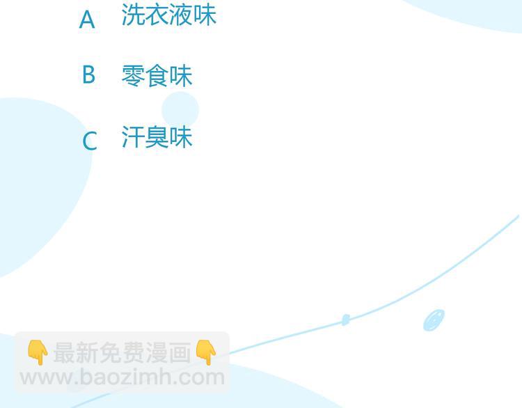第140话 香味72