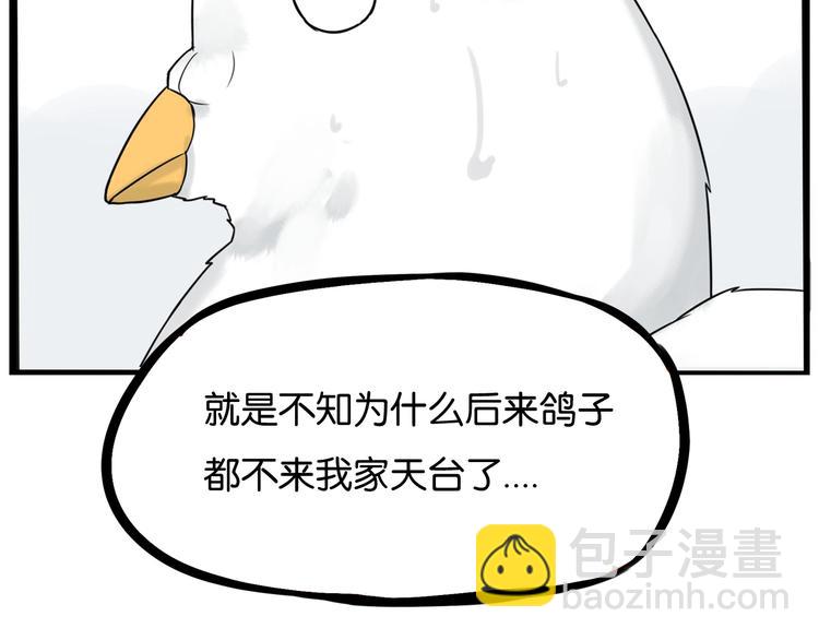 第140话 香味8