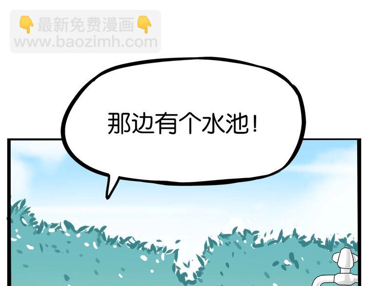 第140话 香味9