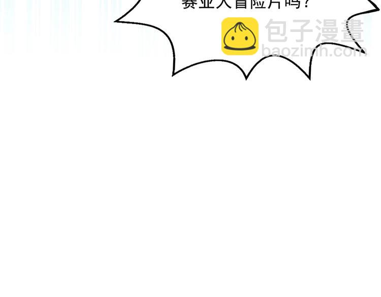 第141话 生日惊喜104