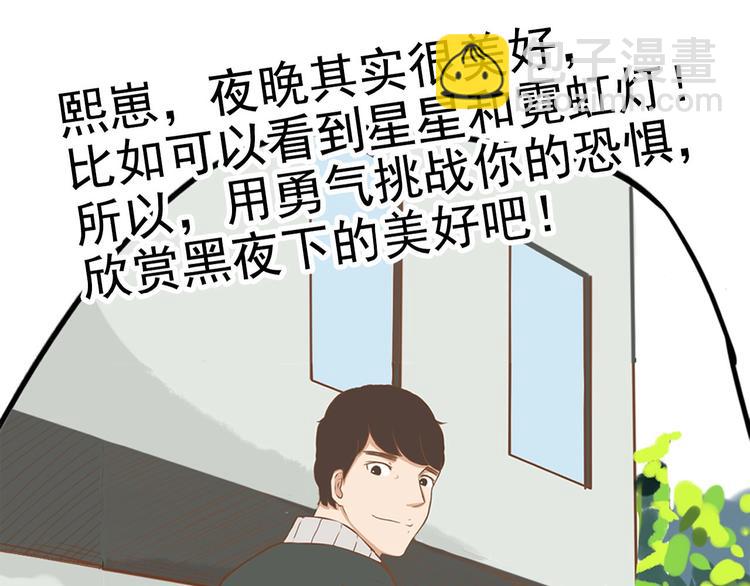 第141话 生日惊喜105